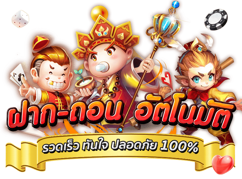 ทางเข้า SLOTKTV789BET สมัคร