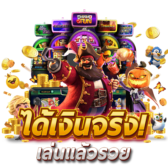 ทางเข้า SLOTKTV789BET